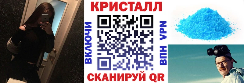 АМФЕТАМИН 97% как найти наркотики Таштагол