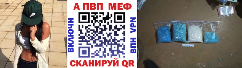 где можно купить наркотик мега маркетплейс Альфа ПВП мука Таштагол
