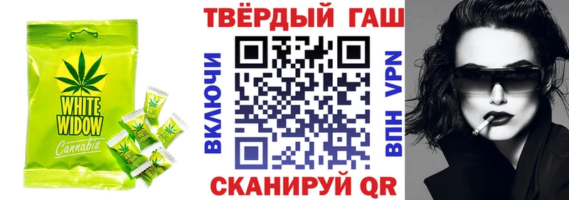 Canna-Cookies марихуана  где продают   Таштагол 