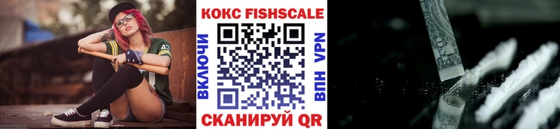где найти наркотики Таштагол COCAIN VHQ