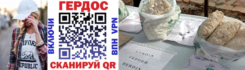 Героин Афган  Таштагол 