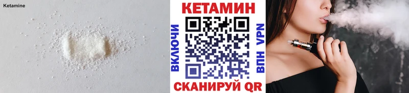 Кетамин ketamine  Таштагол 