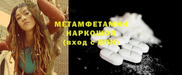 молекула духа Абинск