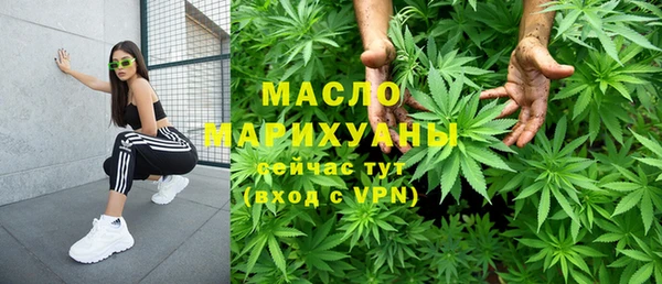 спайс Абдулино