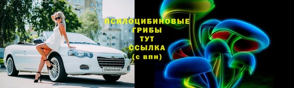 спайс Абдулино
