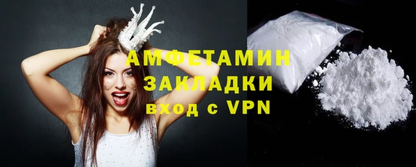 спайс Абдулино