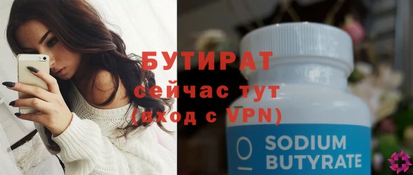 не бодяженный Михайловка