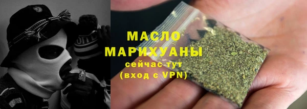 прущие грибы Абаза