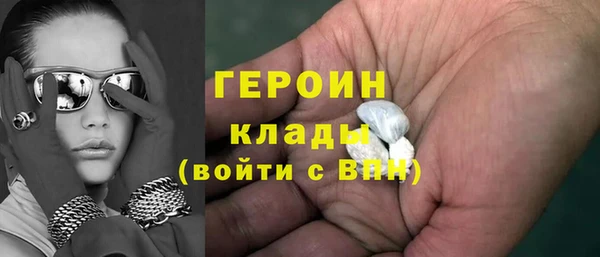 спайс Абдулино