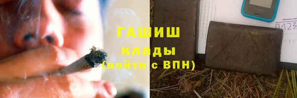 ALPHA-PVP Алексеевка