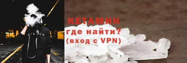 спайс Абдулино