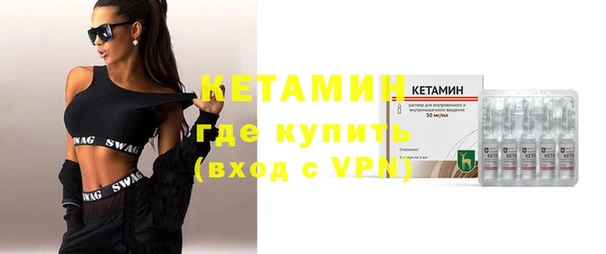 молекула духа Абинск
