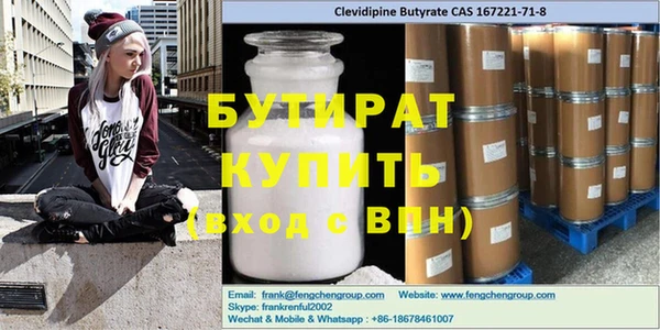 молекула духа Абинск