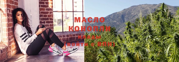 молекула духа Абинск