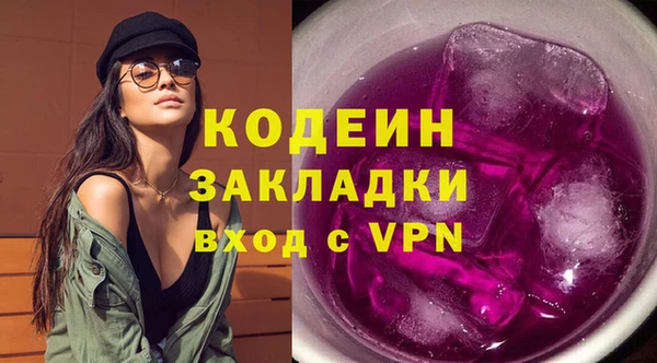молекула духа Абинск