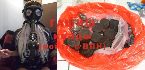 спайс Абдулино