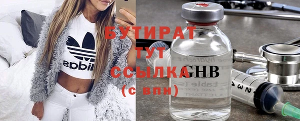 молекула духа Абинск