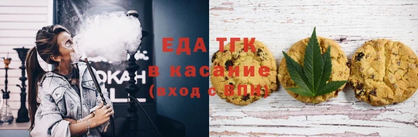 спайс Абдулино
