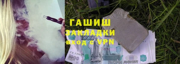спайс Абдулино