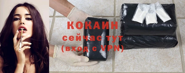 кокаин премиум Алексин