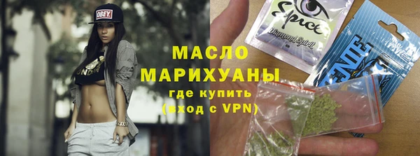 спайс Абдулино