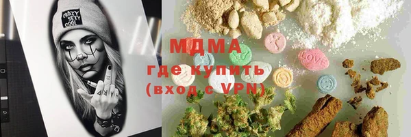 ALPHA-PVP Алексеевка
