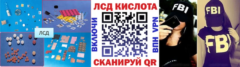 LSD-25 экстази кислота Таштагол