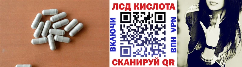 ЛСД экстази ecstasy  купить наркотики цена  Таштагол 