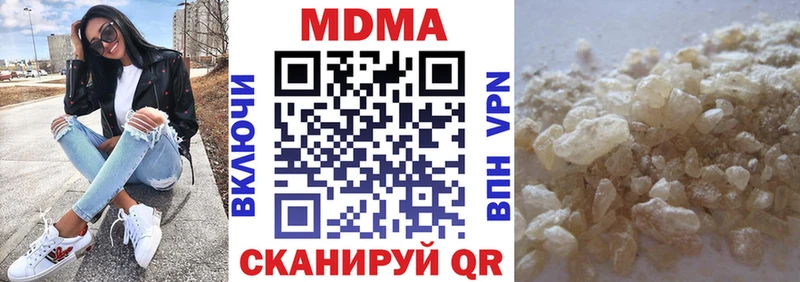 где можно купить   Таштагол  mega сайт  МДМА VHQ 