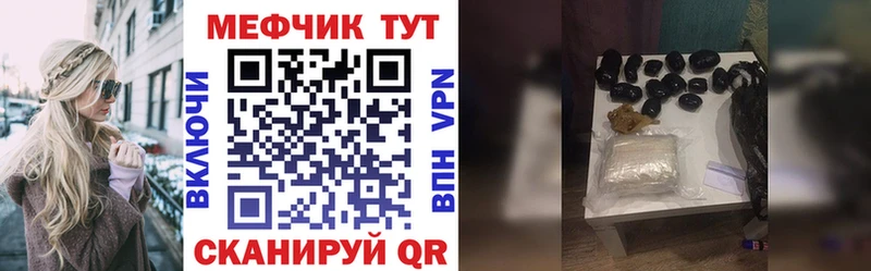 МЕФ кристаллы  мориарти официальный сайт  Таштагол 