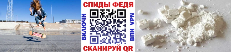 Метамфетамин пудра  Таштагол 