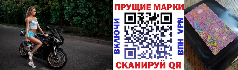 Марки NBOMe 1,5мг  Таштагол 