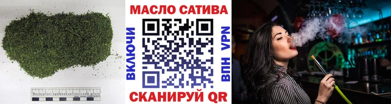 магазин  наркотиков  Таштагол  Дистиллят ТГК Wax 