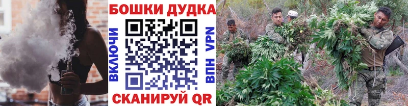 наркошоп  Таштагол  Канабис марихуана 